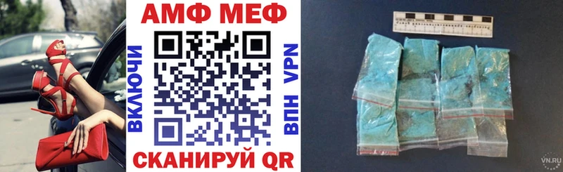 Купить где  Нариманов  АМФЕТАМИН Розовый 