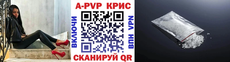 A-PVP мука  Купить  Нариманов 