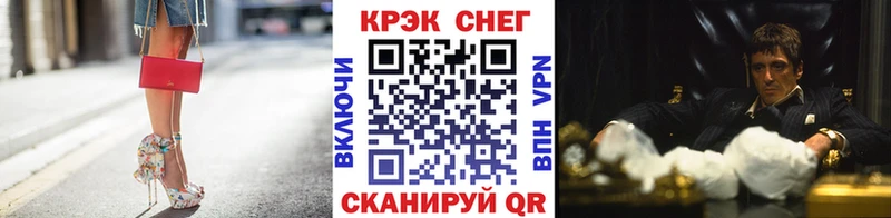 КОКАИН Боливия  Купить  Нариманов 
