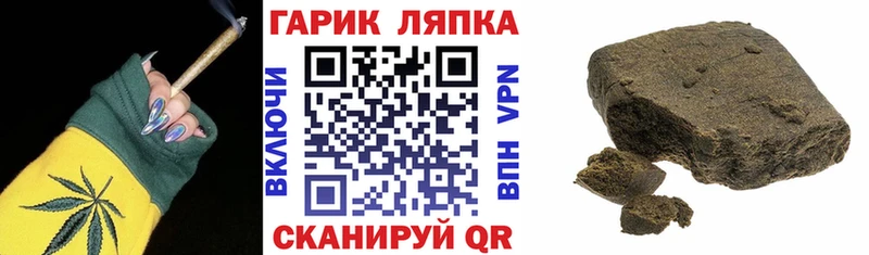 Купить закладки  Нариманов  ГАШИШ VHQ 