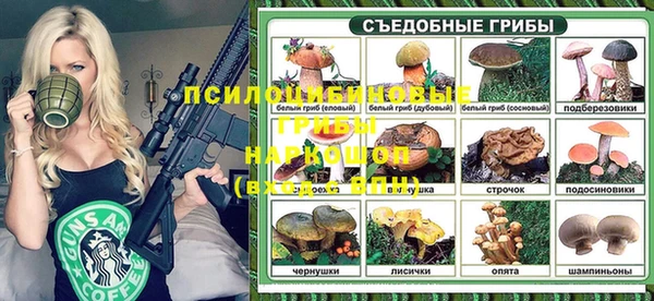 первитин Волосово