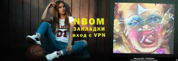 первитин Волосово