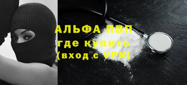 первитин Волосово