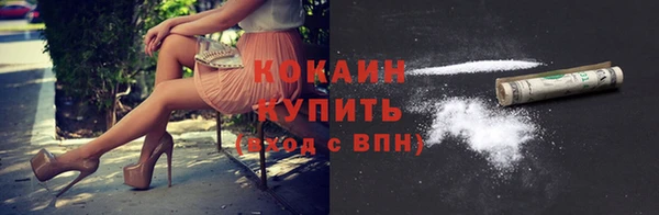 амфетамин Волоколамск