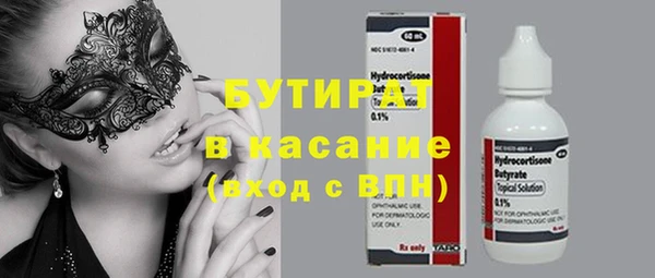 первитин Волосово