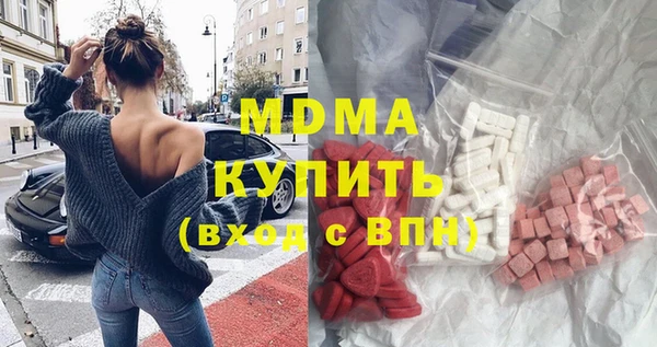 мдма Володарск