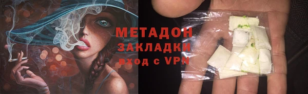 первитин Волосово