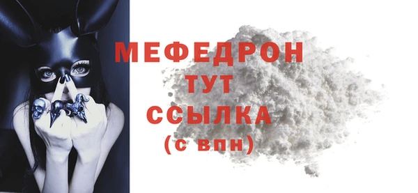 первитин Волосово