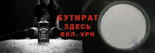 соль ск Новый Уренгой