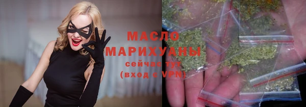 мдма Володарск