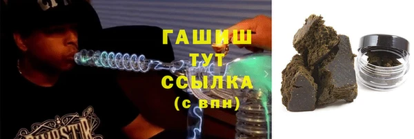 амфетамин Волоколамск
