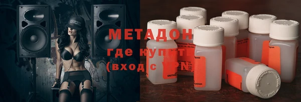мдма Володарск