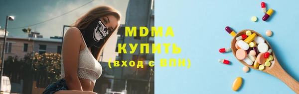 амфетамин Волоколамск