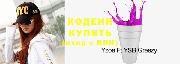 первитин Волосово