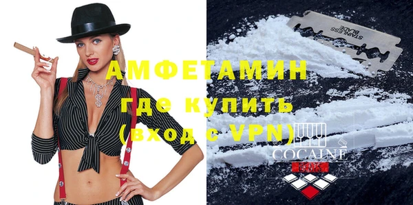 амфетамин Волоколамск