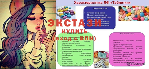 мдма Володарск