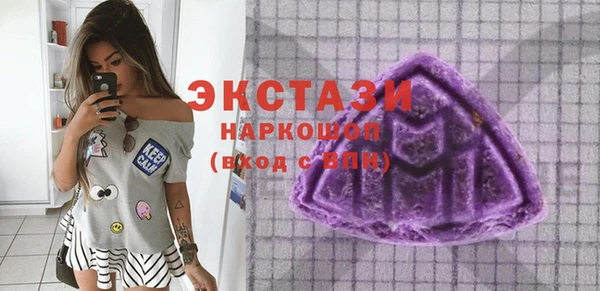 амфетамин Волоколамск