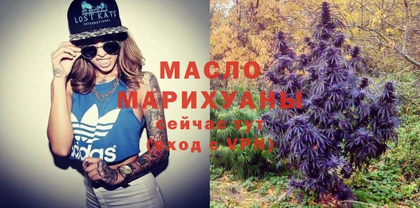 мдма Володарск