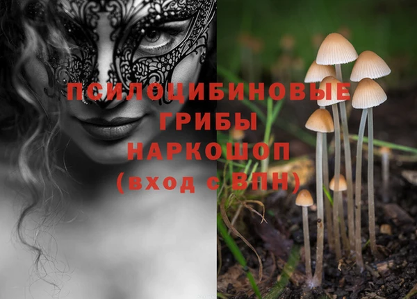 амфетамин Волоколамск