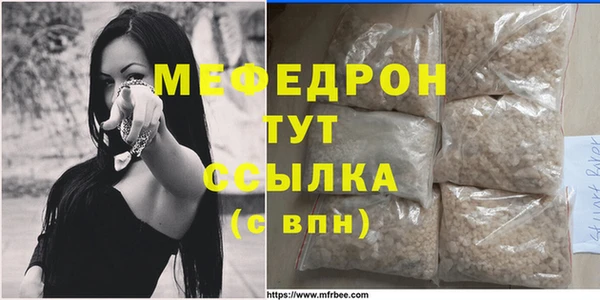 первитин Волосово