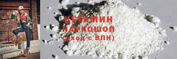 амфетамин Волоколамск