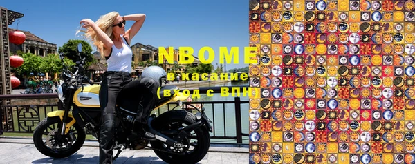 первитин Домодедово