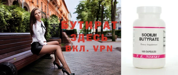 первитин Волосово