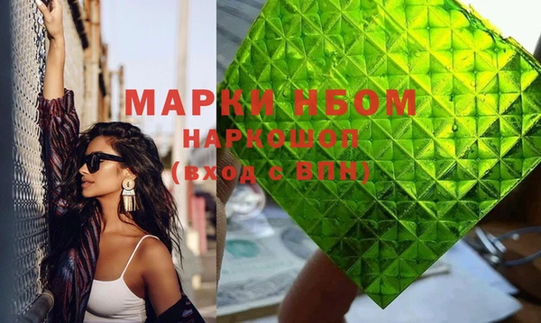 амфетамин Волоколамск
