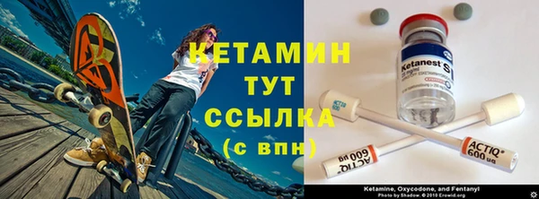 первитин Волосово