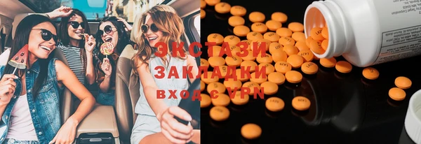 амфетамин Волоколамск