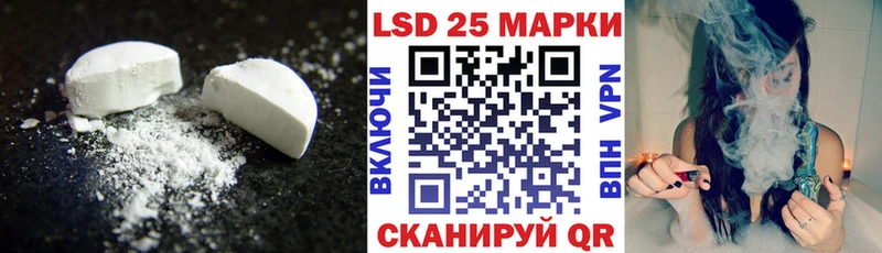 Купить где  Нариманов  ЛСД экстази ecstasy