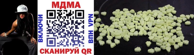 Купить где  Нариманов  МДМА Molly 