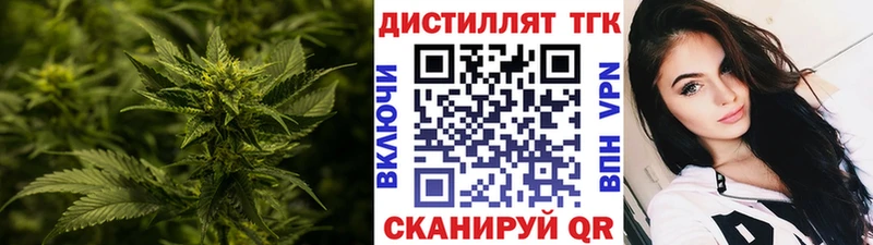 Купить где  Нариманов  ТГК THC oil 
